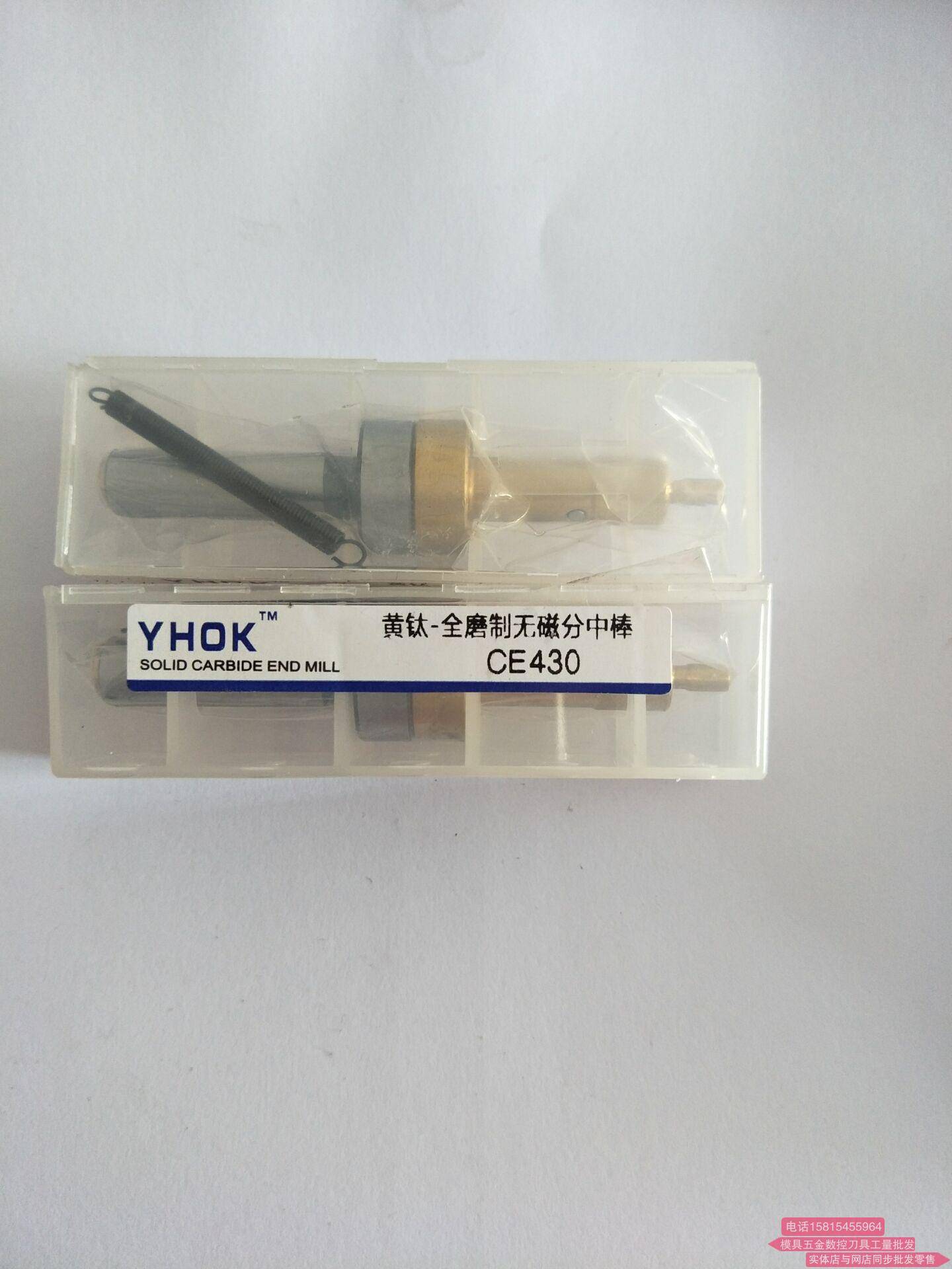 YHOK分中棒黄钛全磨制无磁分中棒CE430紫钛全磨制无磁分中棒D2014