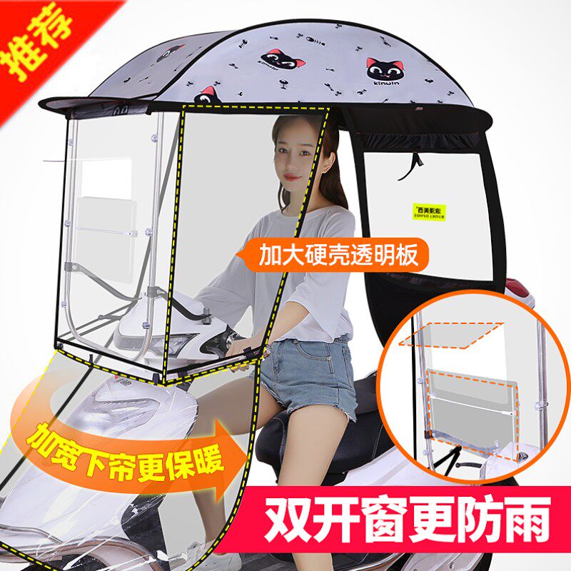 电动电瓶车雨棚防雨防晒挡风罩男女士踏板摩托车雨蓬新款加厚车棚