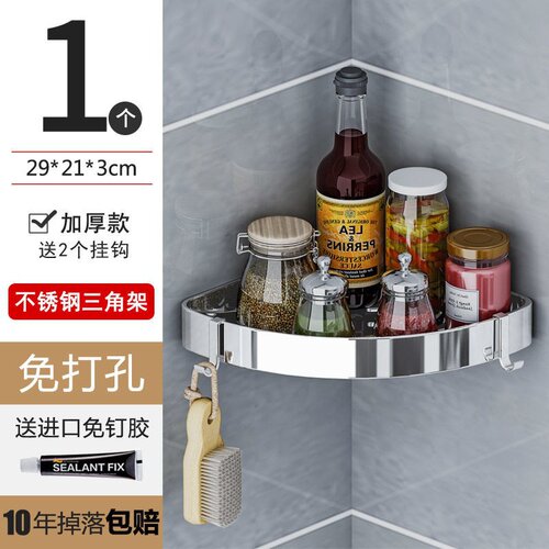 新品KitcEhen irack punch-free wall hlanging seasoning rack b