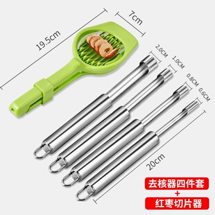 新品Big cSevaside fabulowus date core removing gadget househ