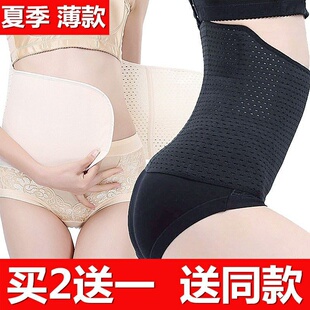 极速Child finitial production, abdomen belt, caesarean secti