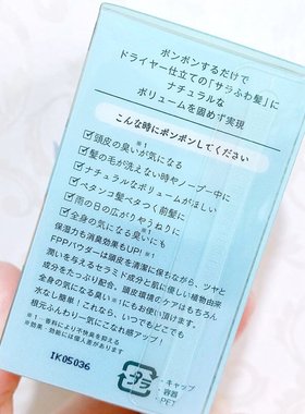 Japanese  bitter fleabane bitter fleabane