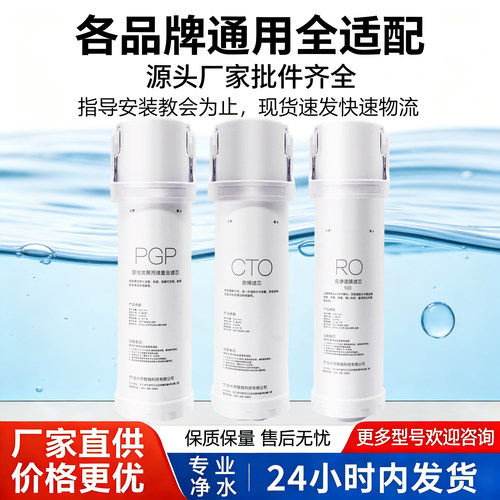 适配沁园净水器滤芯大禹KRL2003