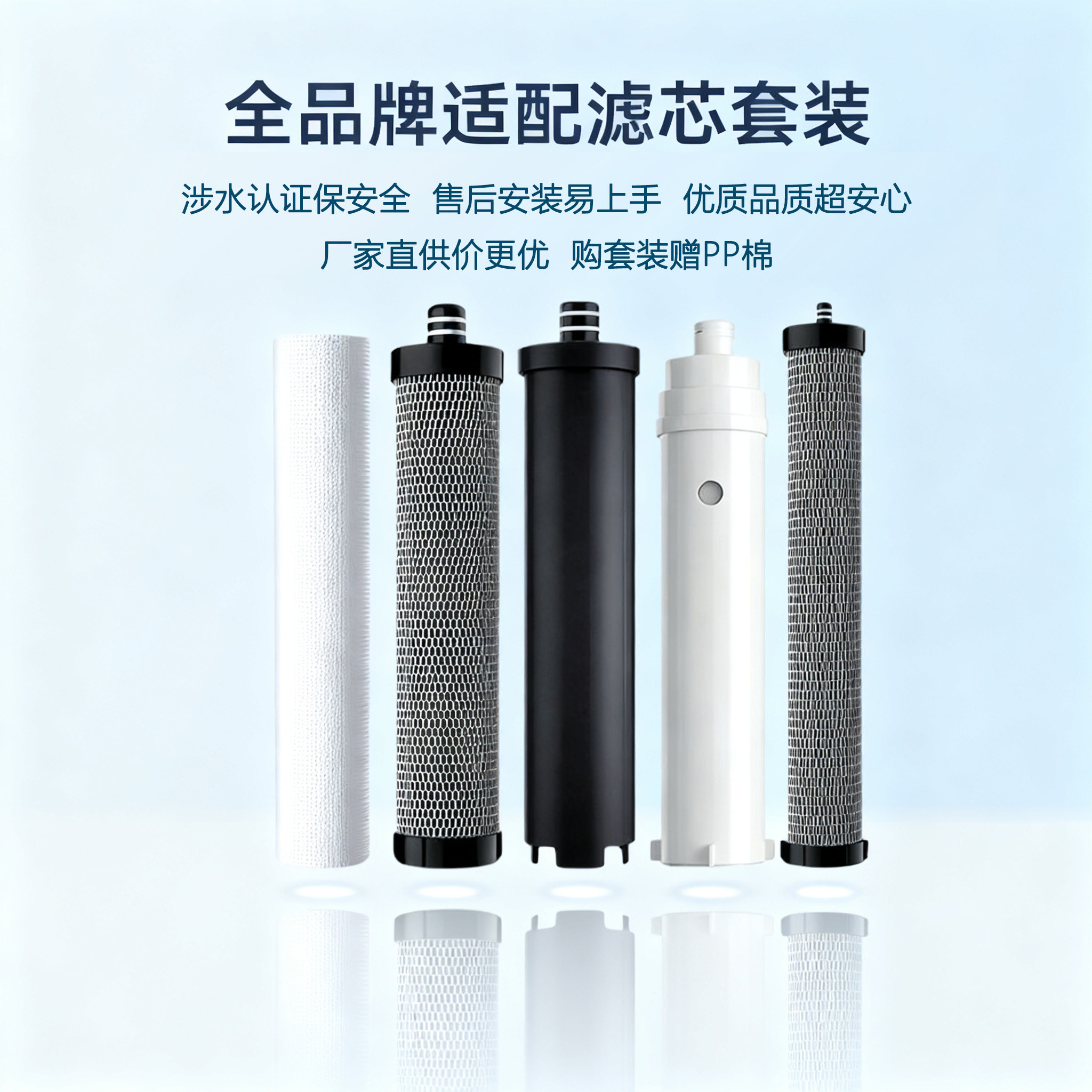 适配荣事达不锈钢超滤机活性炭