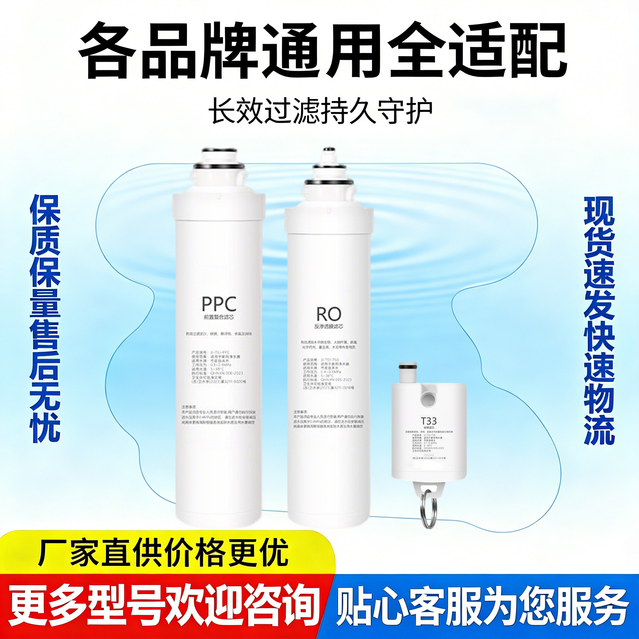 通用沁园净水器滤芯CR-S3140全套