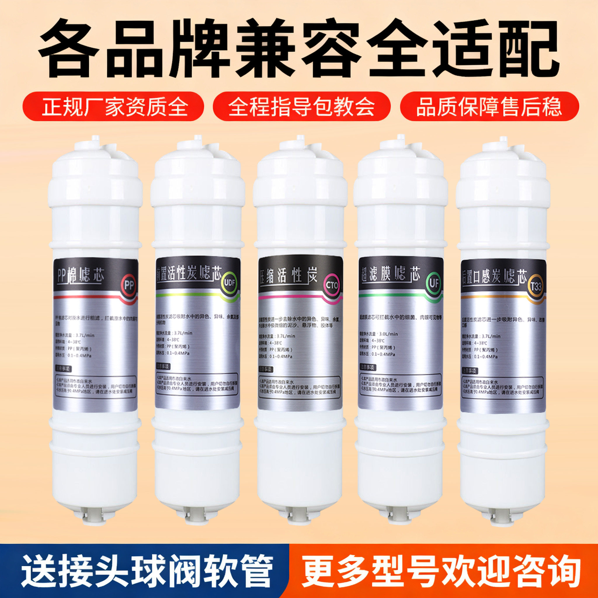 适配卫尚泉净水器滤芯WSQ-A-B