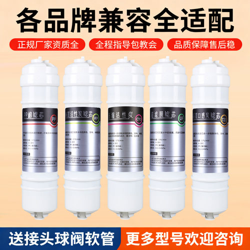 适配卫尚泉净水器滤芯WSQ-A-B