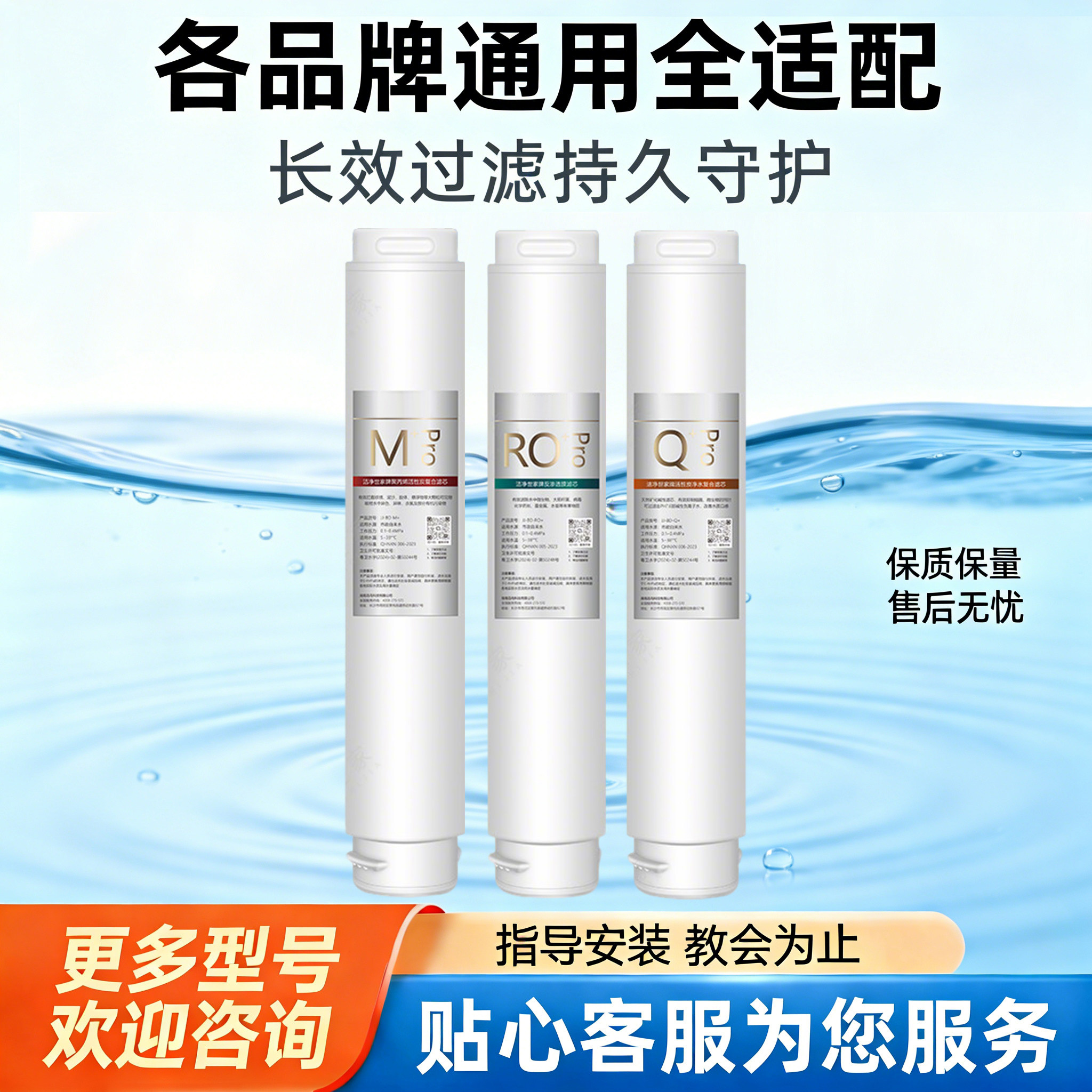 适配碧云泉G7/G3净水器滤芯R312