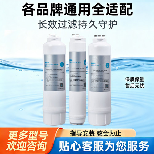 适配3M净水器滤芯反渗透全套装