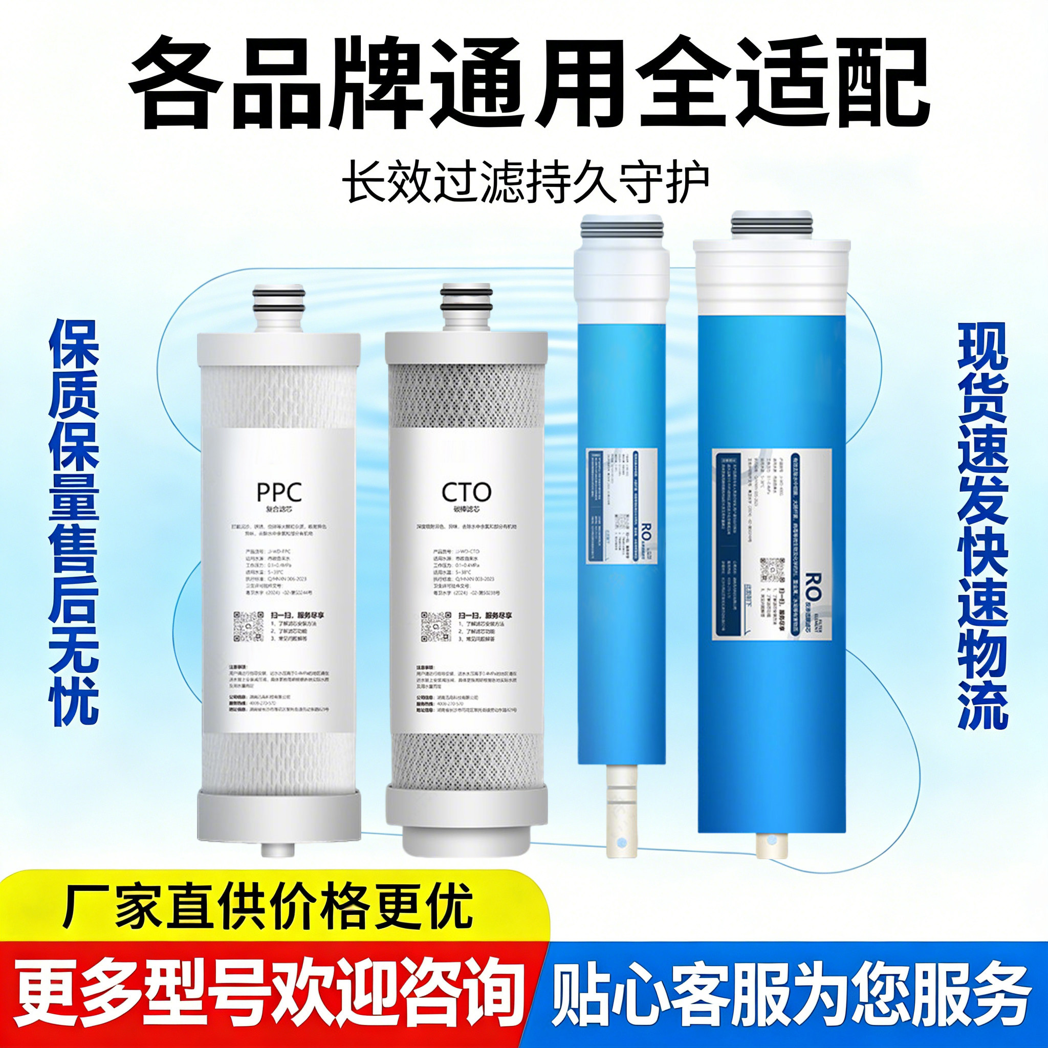 通用美的豌豆净水机滤芯MRC2082-100G/MRC2082-400G纯水机直饮RO