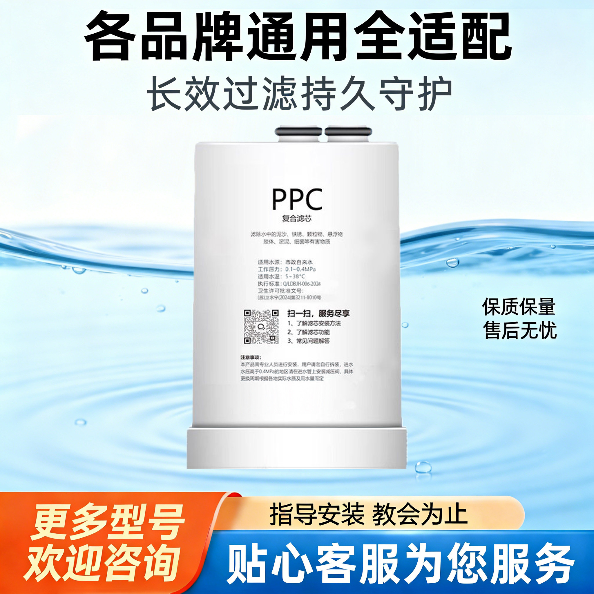 碧然德OnTap龙头净水器机滤芯