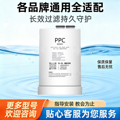 碧然德OnTap龙头净水器机滤芯