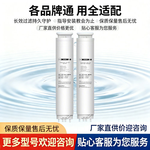 适用西屋净水器滤芯WFHRO-F1全套