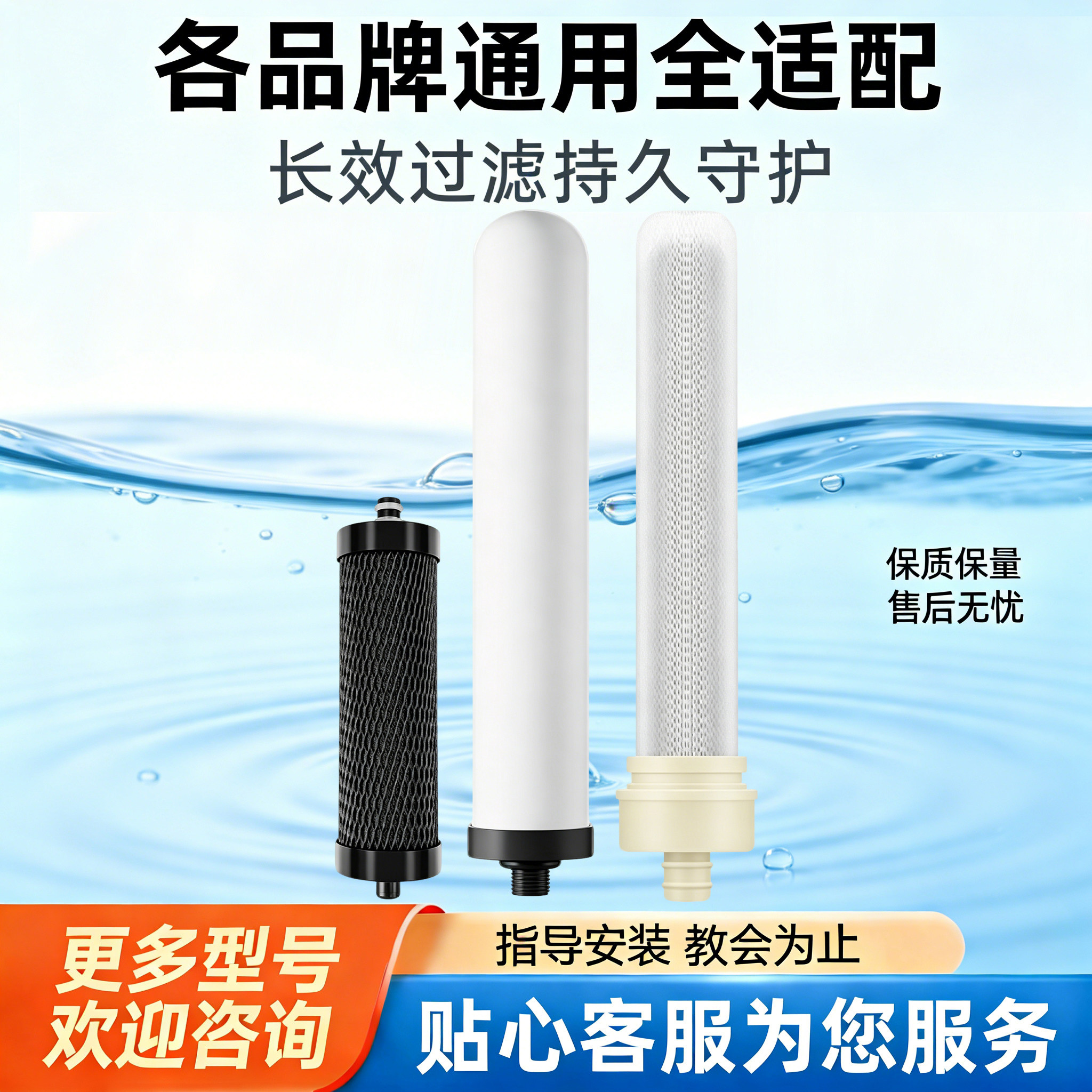 通用史蒂夫sat900-11净水器滤芯