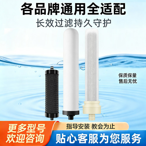 通用史蒂夫sat900-11净水器滤芯