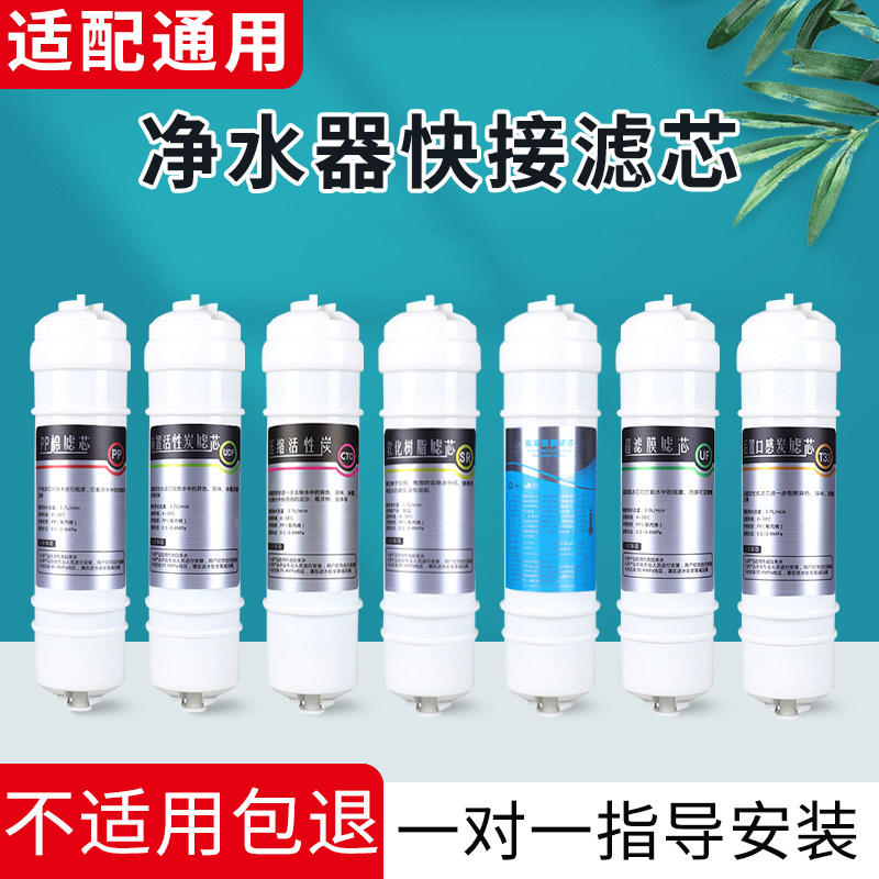 艾沃净水器滤芯AWU508-3-6套装