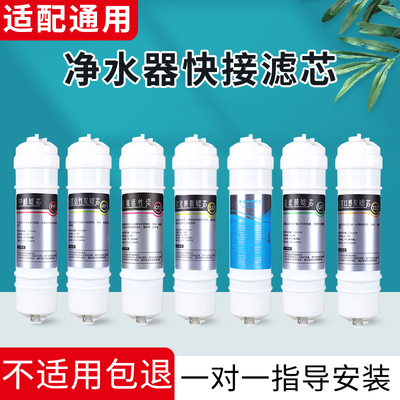 艾沃净水器滤芯AWU508-3-6套装