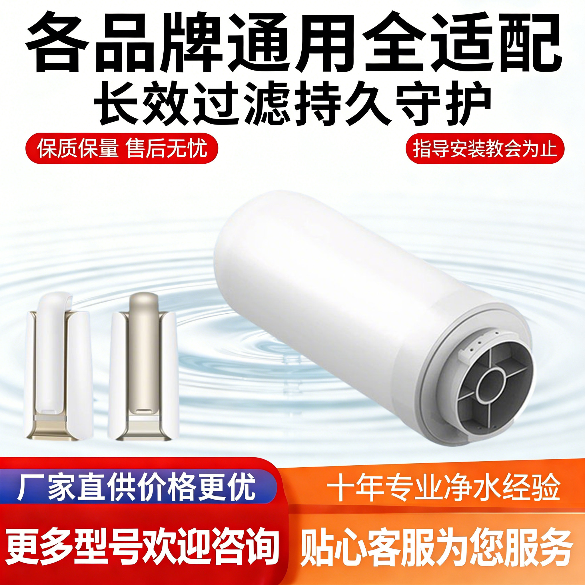 适配易开得9001/9001pro净水器滤芯陶瓷复合除垢过滤机矽藻瓷直饮