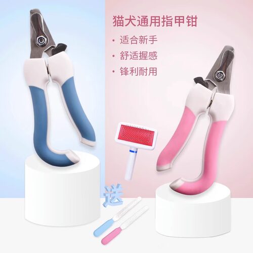 宠物指甲剪兔子防抓爪子防挠指甲刀宠物兔子专用品全套兔子剪指甲 - 封面