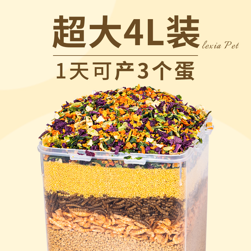 宠乐侠芦丁鸡粮食全价营养饲料