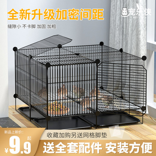 小鸡笼子家用加密芦丁鸡笼