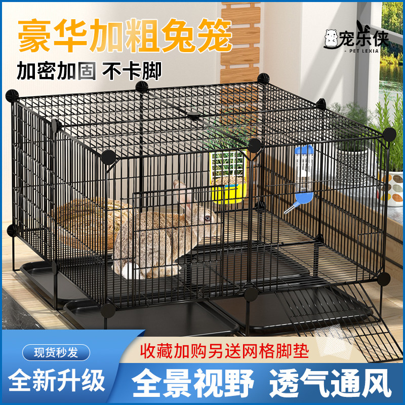 兔笼家用室内防喷尿大号自动清粪荷兰猪专用窝豚鼠宠物兔子笼子屋,宠物/宠物食品及用品,兔笼,淘宝优惠券,粉丝福利购,淘宝优惠卷