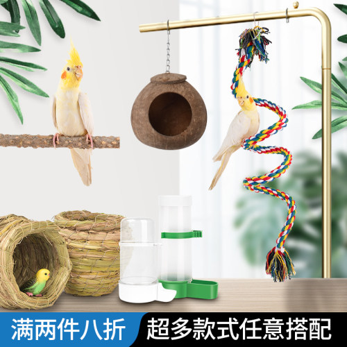 鹦鹉鸟玩具秋千吊环云梯爬梯啃咬