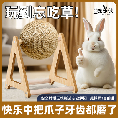 养只宠物立式猫抓板耐磨不掉屑