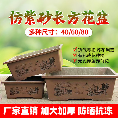 仿紫砂陶瓷大花盆种花种树造景盆