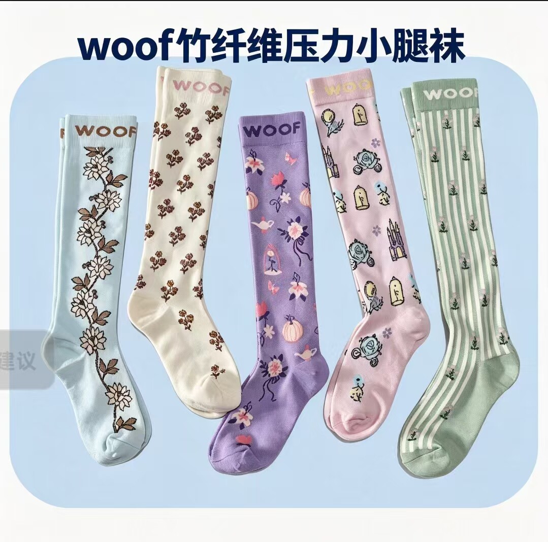 新款wood压力小腿袜竹纤维瘦腿跑步运动压缩袜可爱女士瘦腿高筒袜