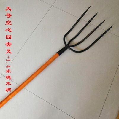 麦秸农具叉大号四子晾晒r农用捡秧泥小型铁叉草花生空心齿三叉手
