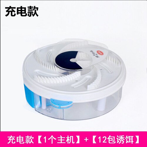 新品Fly Catcher fly killer household electric fly cWatcher c