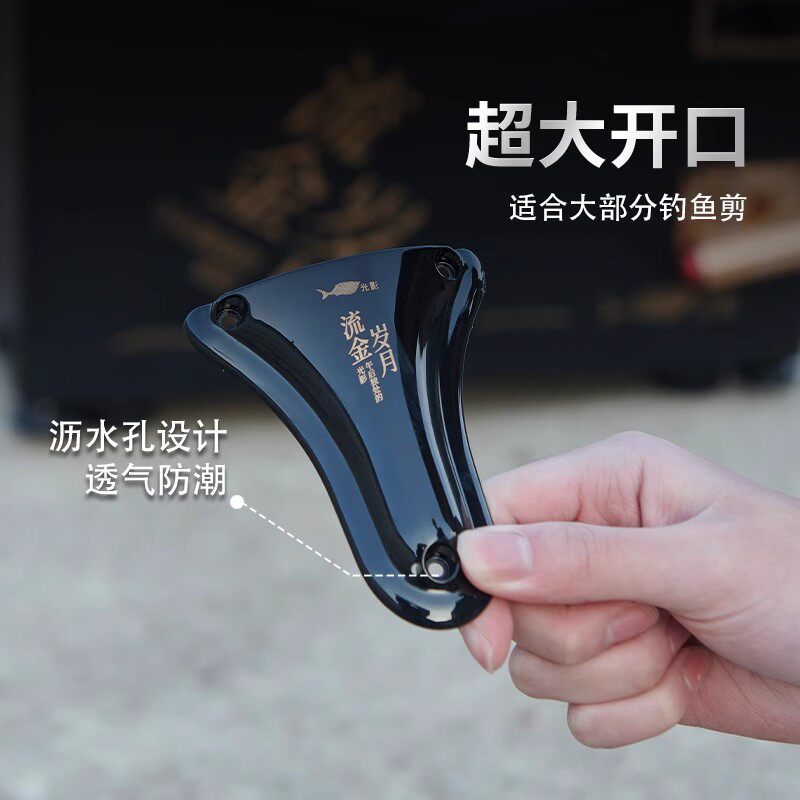 AOQIFENG 빛과 그림자 황금기 스테인레스 스틸 티타늄 도금 낚시 톱니 작은 가위 낚시 상자 특수 낚시 가위 홀더