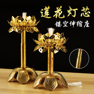 莲花灯芯架可收缩长明灯