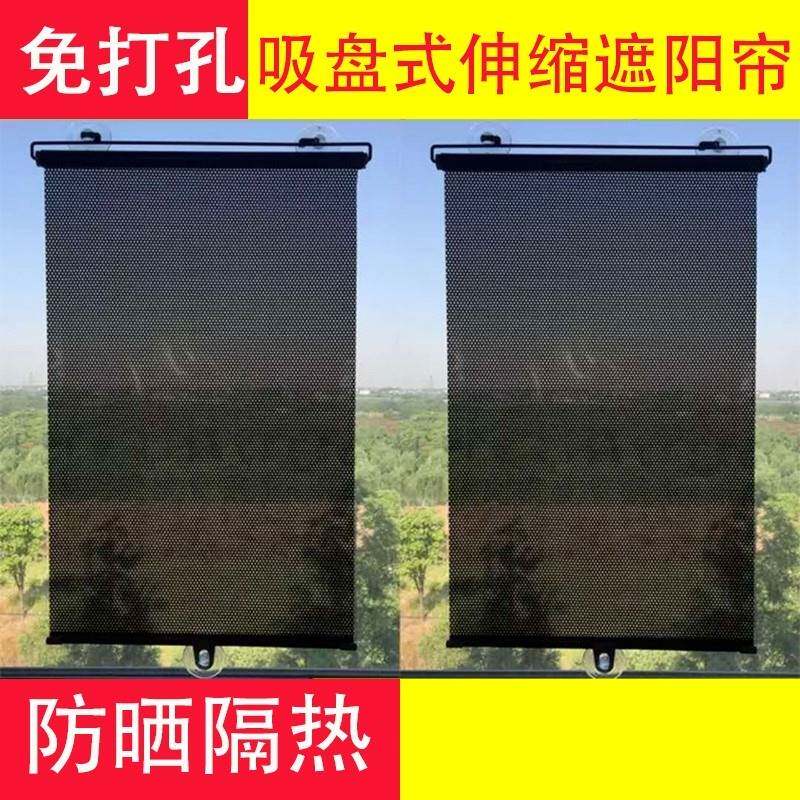 挡光办公室办公阁楼鱼缸吸盘遮阳帘遮光窗帘布手拉卷帘吸盘帘