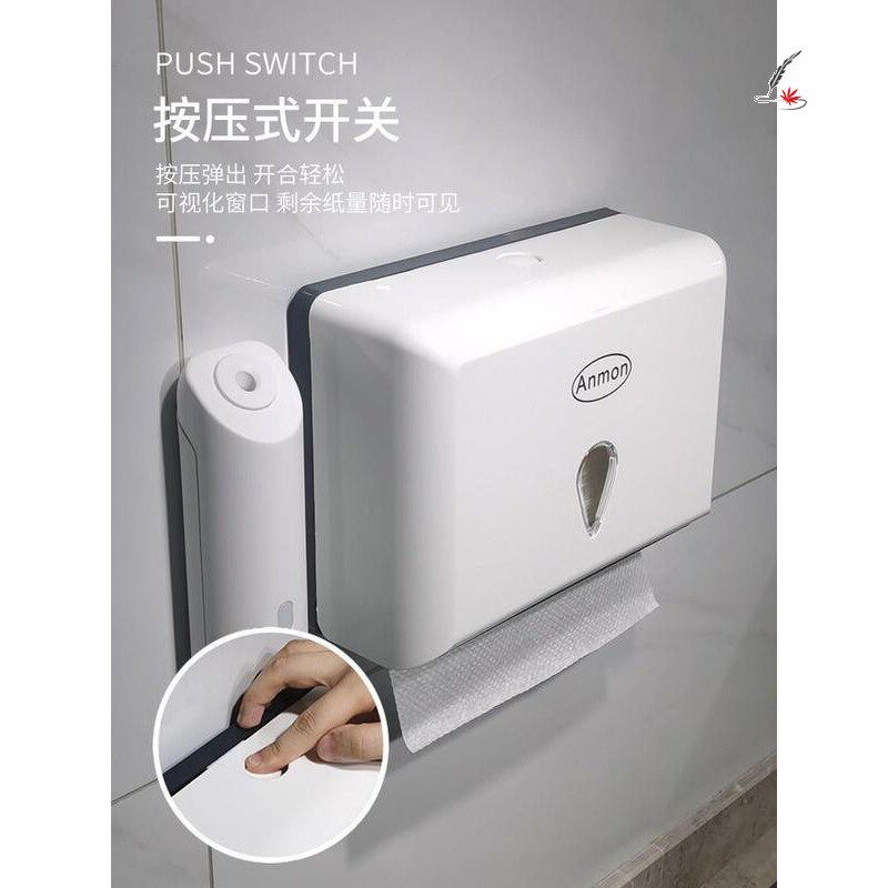 *檫手纸盒向下酒店商场卫生间免打孔壁挂式纸巾盒商用防水擦手纸