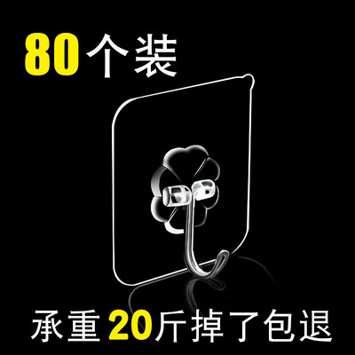 强力黏贴厨房挂钩黏胶吸盘免打孔吸盘浴室壁挂卫生间墙壁无痕粘钩