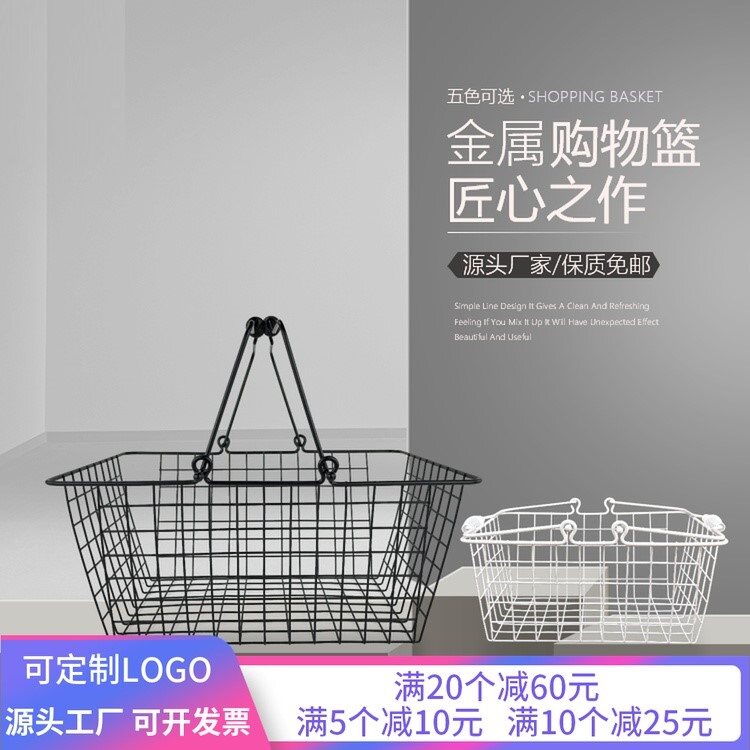 装大号不锈钢金属酒吧筐钢手提篮购物超市啤酒酒吧篮篮子提酒不