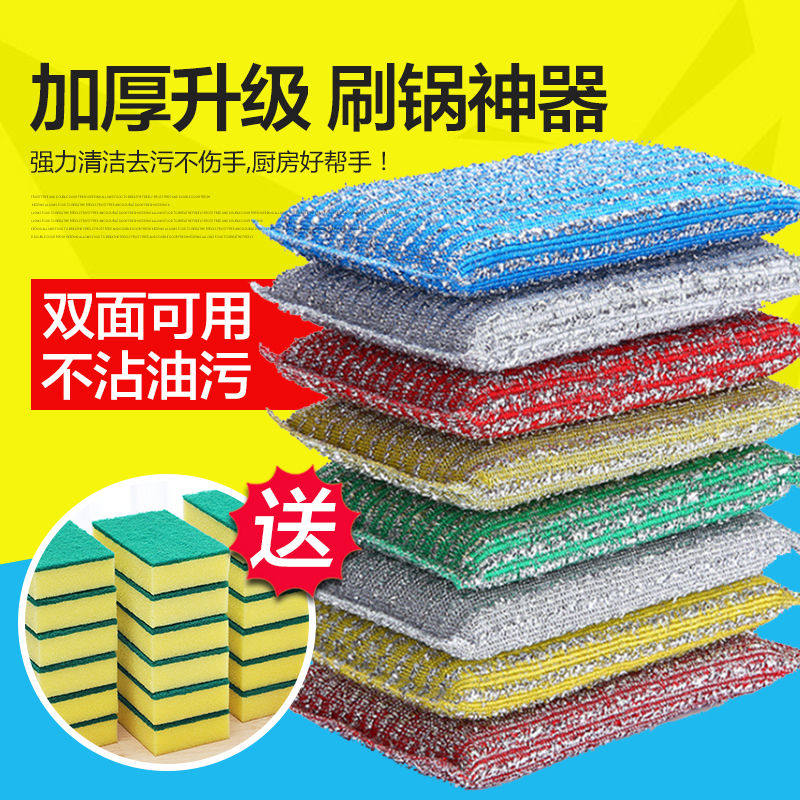刷碗钢丝棉 双面洗碗棉海绵魔力擦饭店抹锅神器加厚百洁布金刚砂
