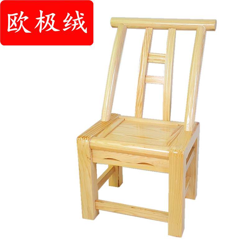 老式松木椅农村家用实木靠背椅农家乐餐椅换鞋凳椅木质小