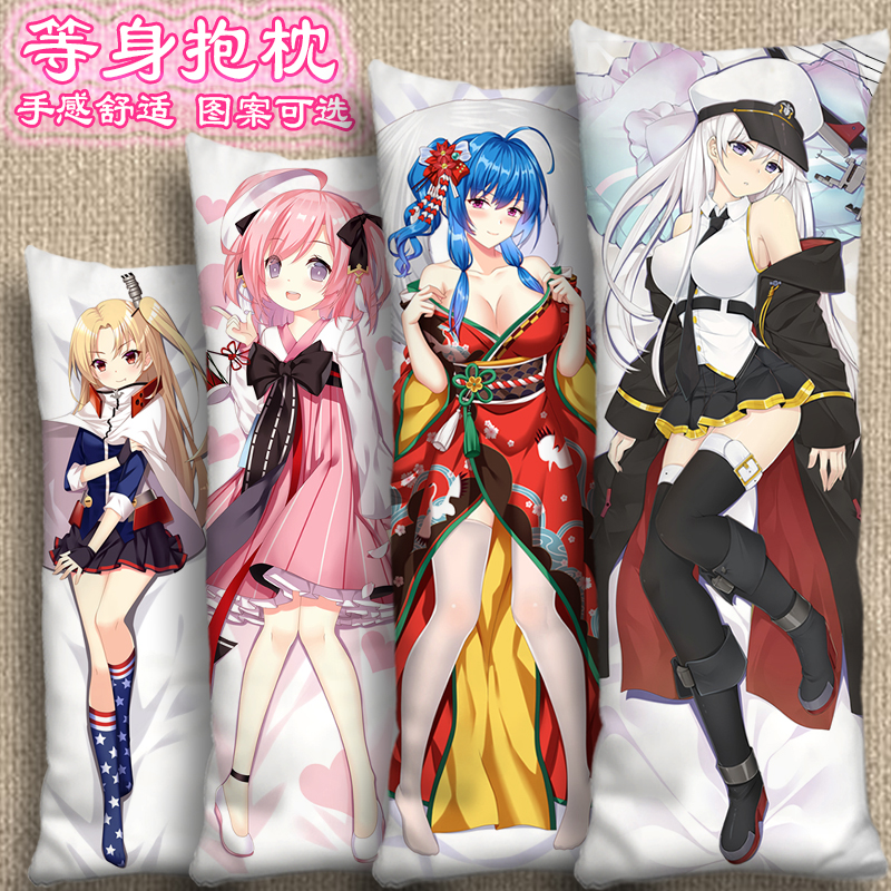 企业等身抱枕圣路易斯靠枕萨拉托加克利夫兰巴尔的摩碧蓝航线周边