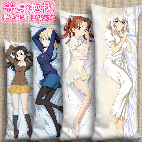 少女与战车等身抱枕图可选可定制