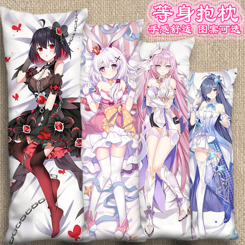 崩坏3等身抱枕希儿彼岸双生周边