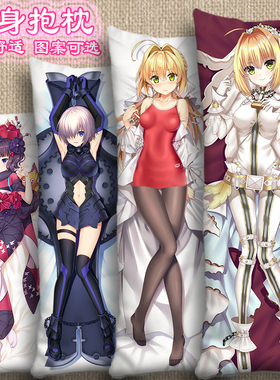 尼禄等身抱枕fgo盾娘玛修靠枕套葛饰北斋谷子Fate Grand Orde周边