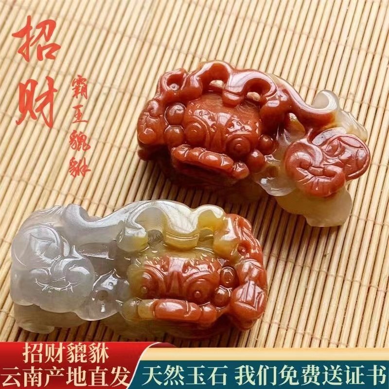 玉石黄龙玉招财貔貅送礼盒证书