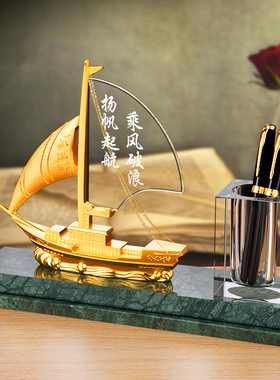 一帆风顺帆船桌面摆件水晶笔筒轻奢领导办公室装饰乔迁开业礼品