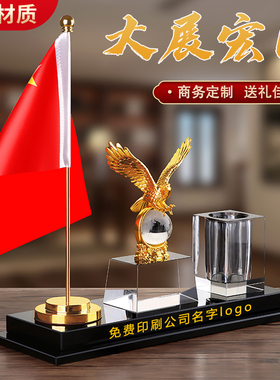 开业送礼老板办公室桌面商务