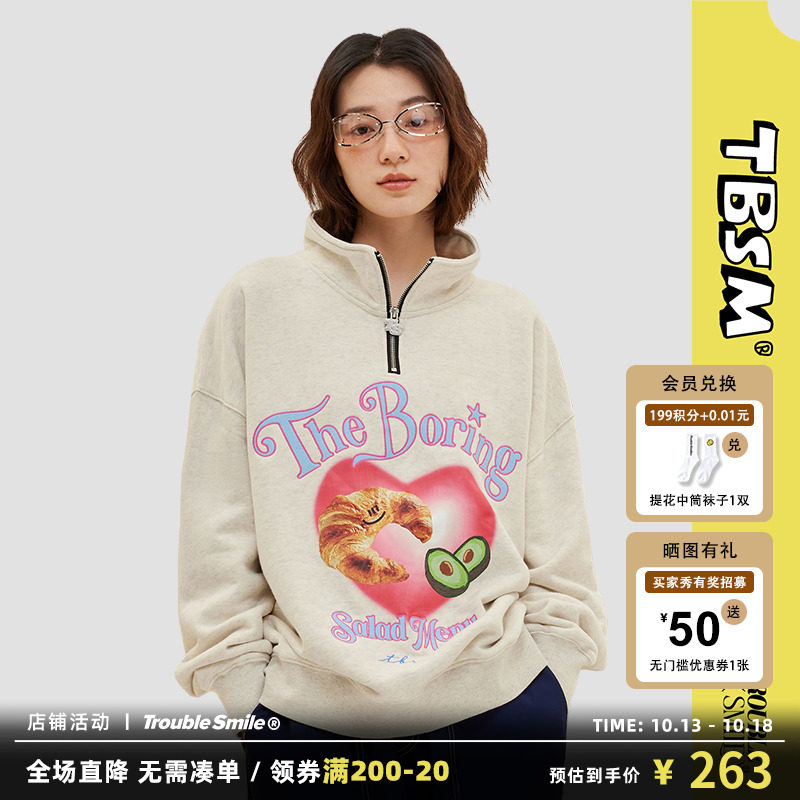 【360g】TBSM秋季新品情侣数码重磅抓绒印花潮流国潮韩版休闲卫衣怎么看?