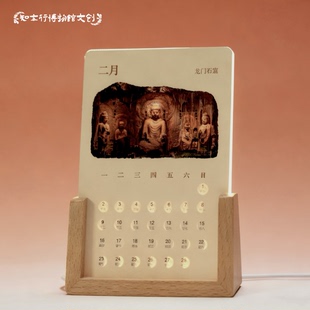 2026石窟发光日历龙门石窟敦煌云冈麦积山新年礼物送朋友台历日历