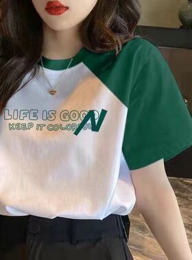 国货拼色绿色短袖t恤女2025年新款大码女装宽松体恤纯棉夏季上衣